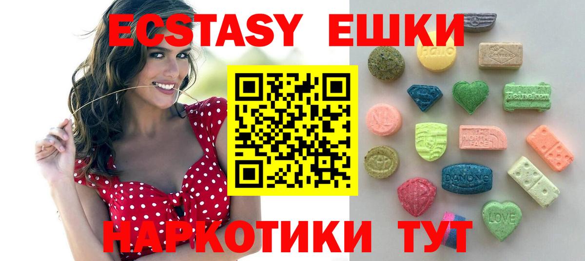 Ecstasy louis Vuitton Люберцы