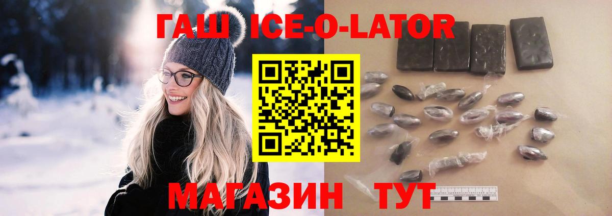 Меф МЯУ МЯУ кристаллы  Бошки Шишки  APVP СОЛЬ   Люберцы  Вход с VPN  НБОМе 