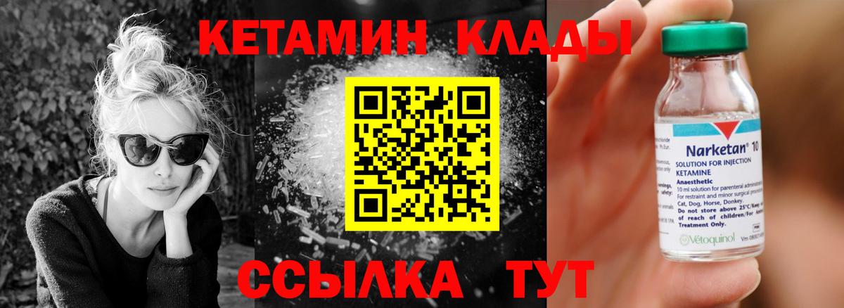 Метамфетамин Люберцы