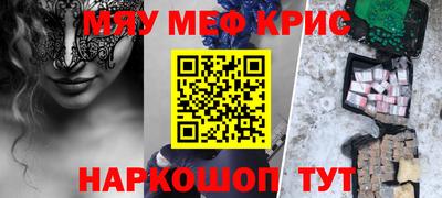 кокаин премиум Заволжье