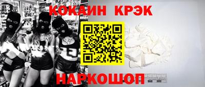 кокаин премиум Заволжье