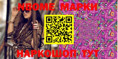 apvp Жуковский
