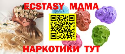 экстази Заводоуковск