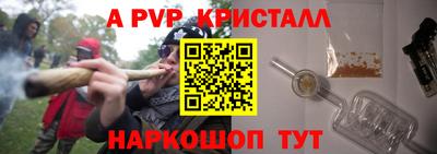 apvp Жуковский