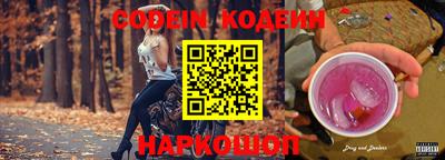экстази Заводоуковск