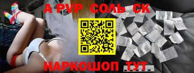 apvp Жуковский