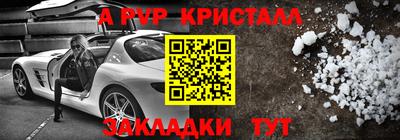 apvp Жуковский