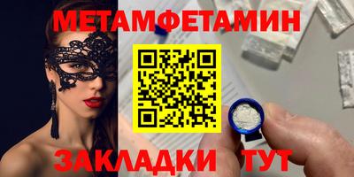 экстази Заводоуковск