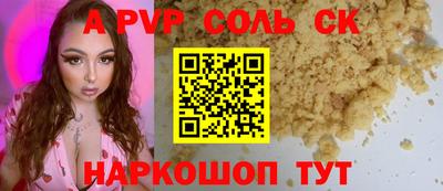 экстази Заводоуковск