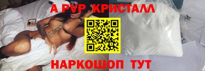 apvp Жуковский