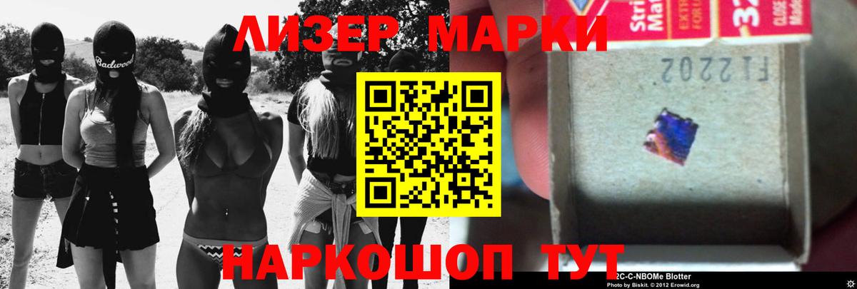 Люберцы  MEGA маркетплейс  Лсд 25 экстази  Вход с VPN  LSD-25 экстази ecstasy  Лсд 25 экстази ecstasy 
