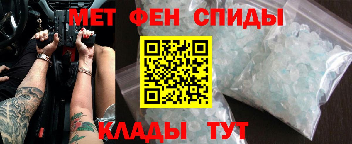 Первитин витя Люберцы