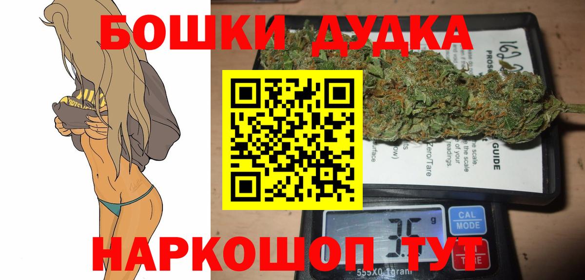 Люберцы  Шишки марихуана Ganja  Вход с VPN  Конопля Ganja 