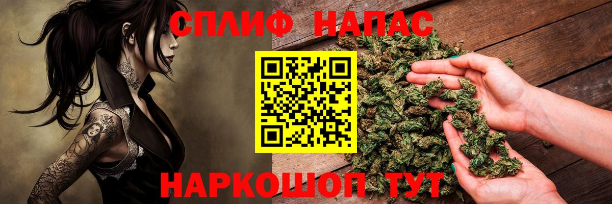 Конопля White Widow Люберцы